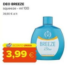 Deo -