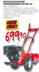 Motocoltivatore SG-MC 65
