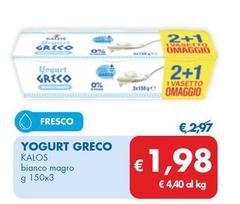 Kalos - Yogurt Greco