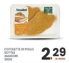 Amadori - Cotolette Di Pollo Sottile