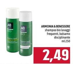 Bio - Shampoo  Lavaggi Frequenti, Balsamo Discipliante