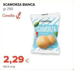 Consilia - Scamorza Bianca