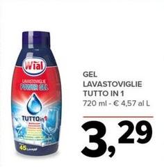 Wial - Gel Lavastoviglie Tutto In 1