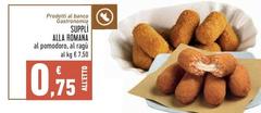 Suppl Alla Romana