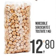 Noicciole Sgusciate E Tostate