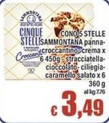 Mulino Bianco - Cono Stelle Stella Dammontana