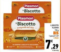 Plasmon - Il Biscotto