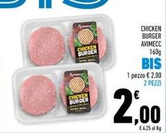 Avimecc - Chicken Burger
