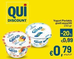 Pavlakis - Yogurt Assortiti