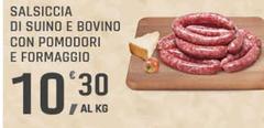 Salsiccia Di Suino E Bovino Con Pomodori E Formaggio