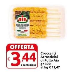 Aia - Croccanti Arrosticini Di Pollo