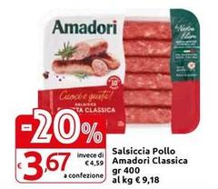Amadori - Salsiccia Pollo Classica
