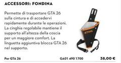 Accessori: Fondina