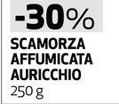 Auricchio - Scamorza Affumicata