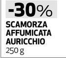 Auricchio - Scamorza Affumicata