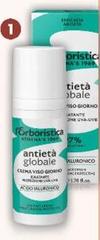 Athena'S - Gel Hidratante Antieta Global