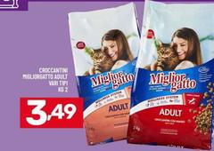 Morando - Miglior Gatto Croccantini Adult