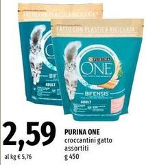 Purina - Croccantini Gatto Assortiti