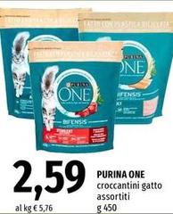 Purina - One Croccantini Gatto
