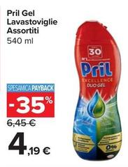 Pril - Gel Lavastoviglie