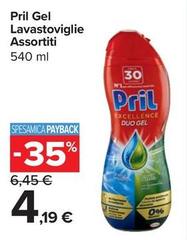 Pril - Gel Lavastoviglie