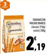 Mulino Bianco - Sgranocchi