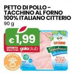 Citterio - Tagliofresco Pollo/Petto Di Tacchino Gr.90