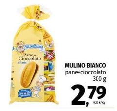 Mulino Bianco - Pane+Cioccolato