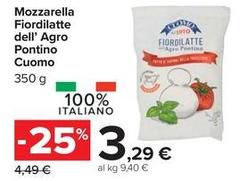 Cuomo - Mozzarella Fiordilatte Dell' Agro Pontino
