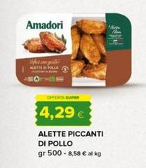 Amadori - Alette Piccanti Di Pollo