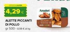 Amadori - Alette Piccanti Di Pollo