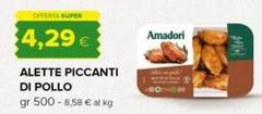 Amadori - Alette Piccanti Di Pollo