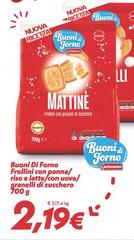 Gustomanno - Buonoi Di Forno Frollini Con Panna/ Riso E Latte