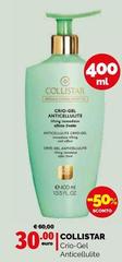 Collistar - Cno-Gil Anticellulite