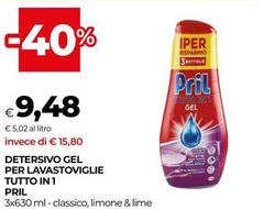 Pril - Detersivo Gel Per Lavastoviglie Tutto In 1