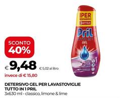 Pril - Detersivo Gel Per Lavastoviglie Tutto In 1