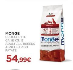 Monge - Crocchette Cane Adult All Breeds Agnello Riso Patate