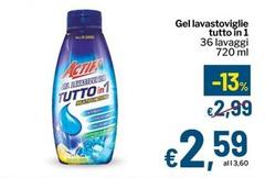 Gel Lavastoviglie Tutto In 1