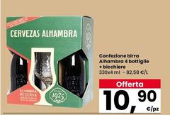 Ambra - Confezione Birra Alhambra 4 Bottiglie + Bicchiere