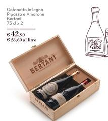 Bertani - Cofanetto In Legno Ripasso E Amarone