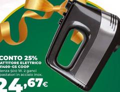 Coop - Conto 25% Attitore Elettrico