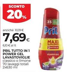 Pril -  Tutto In 1 Power Gel