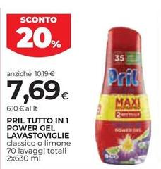 Pril - Tril Tutto In 1 Power Gel Lavastoviglie
