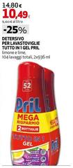 Pril - Detersivo Per Lavastoviglie Tutto In Gel