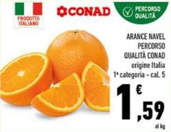 Conad - Arance Navel Percorso Qualità
