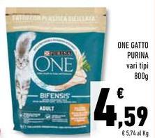 Purina - One Gatto