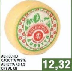 Auricchio - Caciotta Mista Auretta Cry