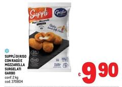 Garbo - Suppli Di Riso Con Ragù E Mozzarella Surgelati