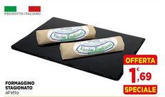 Formaggino Stagionato