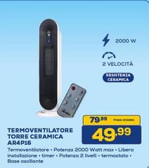 Ardes - Termoventilatore Torre Ceramica AR4P16